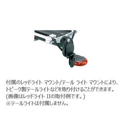 特セール)トピーク（TOPEAK） MTX ビームラック EX リアキャリア