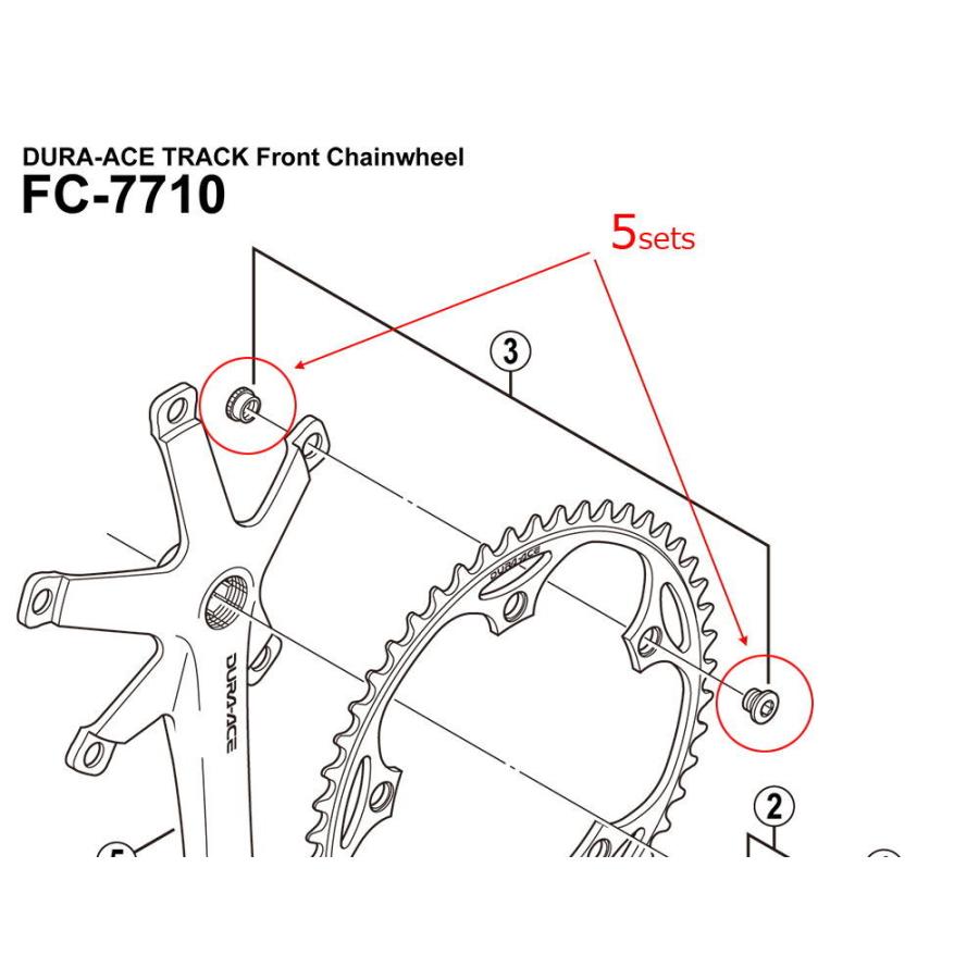 (ネコポス対象商品)シマノ（SHIMANO）　DURA-ACE TRACK（デュラエース トラック）FC-7710 チェーンリングボルト＆ナット 5個 Y16S98010｜cycle-yoshida｜03