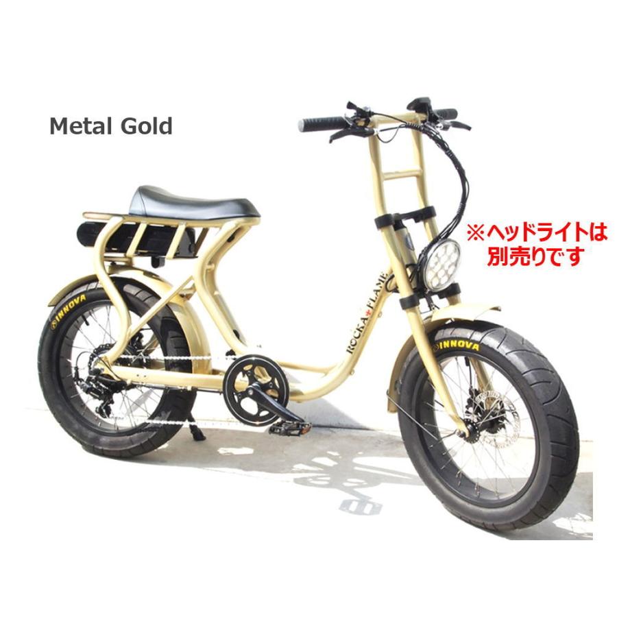 (春トクSALE)(店舗受取送料割引)ROCKA FLAME（ロカフレーム）　FUMA（フーマ）電動アシスト自転車 E-BIKE※ヘッドライト別売り｜cycle-yoshida｜04