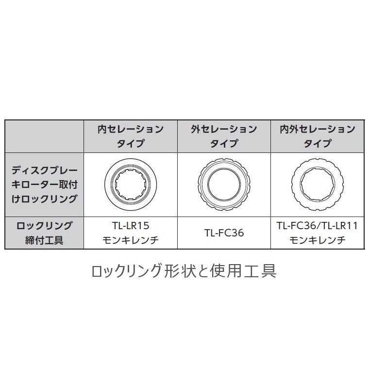 (春トクSALE)シマノ（SHIMANO）　SM-RT70 180mm センターロックDISCローター 外セレーションロックリング付｜cycle-yoshida｜04