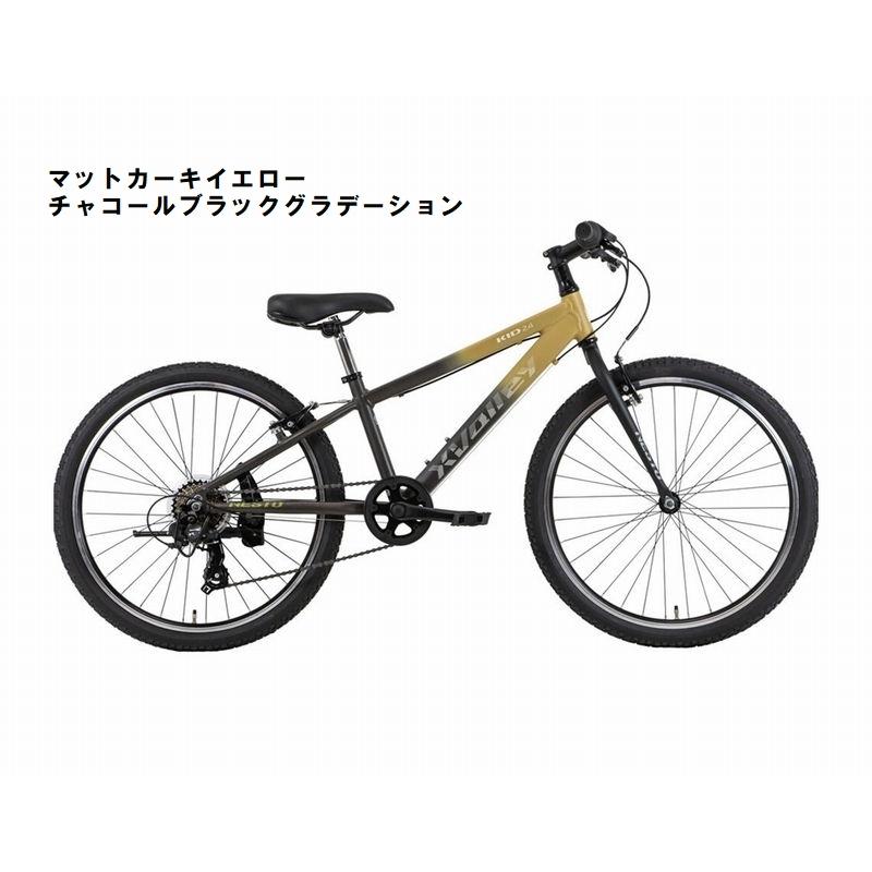 NESTO ネスト X-VALLEY 24インチ シマノ7速 本格子供用MTB 店舗受取送料割引)ネスト(NESTO) X-VALLEY KID24（クロスバレーキッド