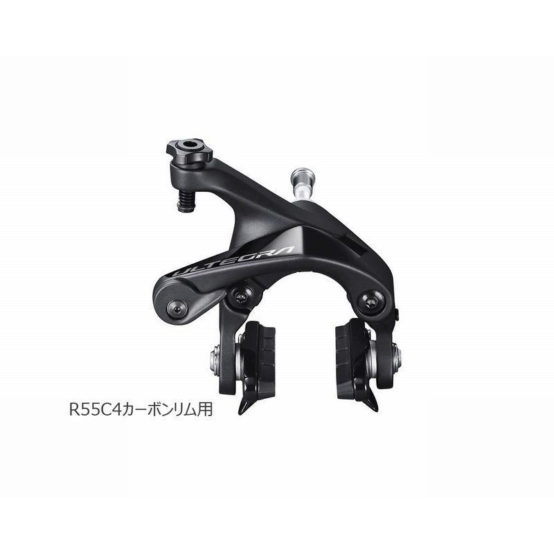 Y*a様 SHIMANO シマノ　アルテグラ　BR-R8100 前後セット SHIMANO（シマノ）BR-R8100 キャリパーブレーキ 前後セット ULTEGRA