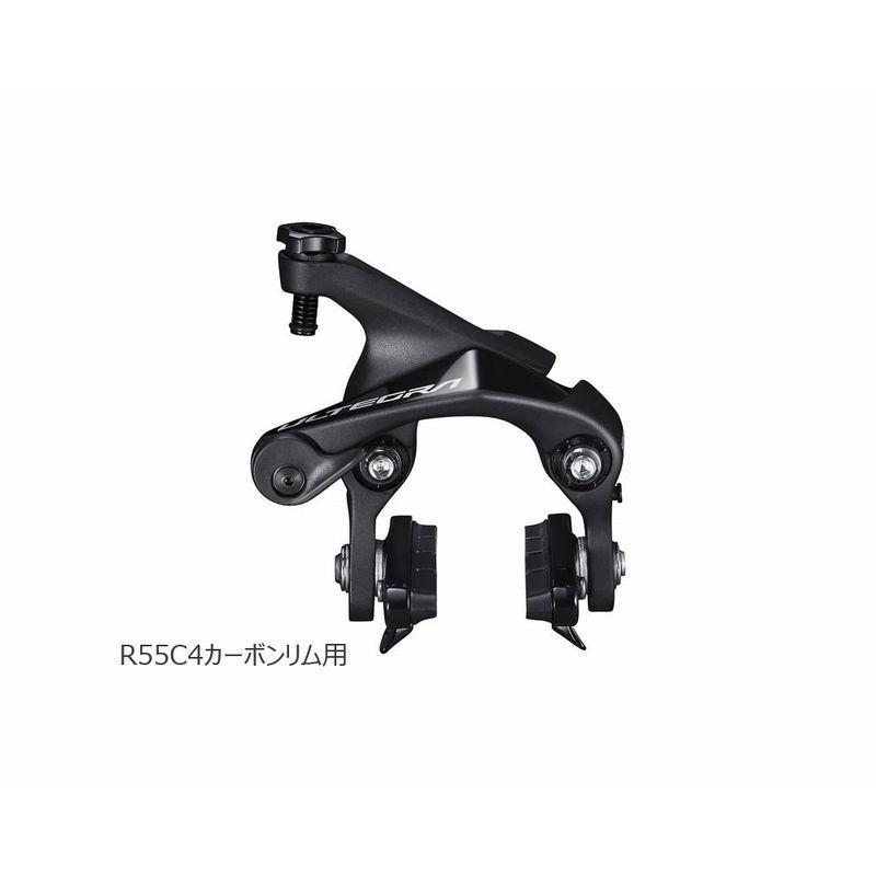 特セール)シマノ（SHIMANO） ULTEGRA（アルテグラ）BR-R8110-F