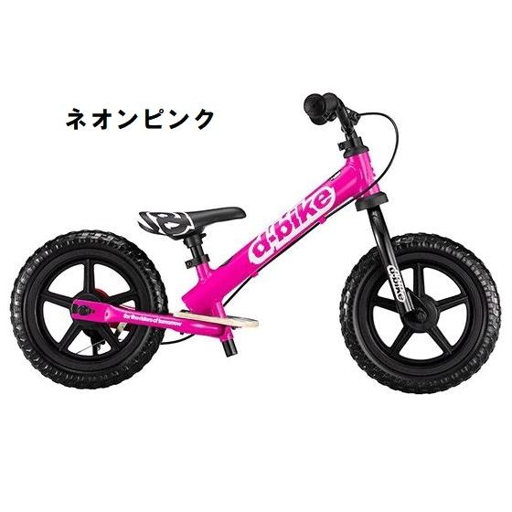 (春トクSALE)(送料無料対象外)アイデス(IDES)　D-BIKE KIX AL（ディーバイク キックス エーエル）キックバイク｜cycle-yoshida｜05