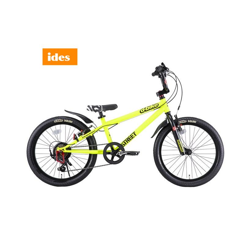 現金特価 店舗受取送料割引 アイデス Ides D Bike Xstreet s ディーバイク エクストリート
