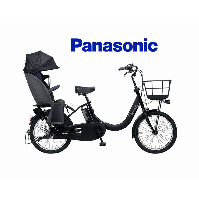 パナソニック 子供 乗せ 自転車