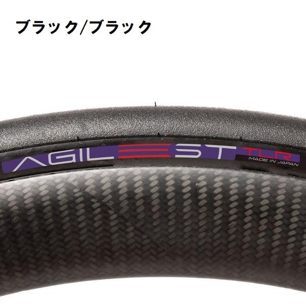 春得セール)パナレーサー(Panaracer) AGILEST TLR(アジリスト 春得セール)パナレーサー(Panaracer) AGILEST TLR(アジリスト