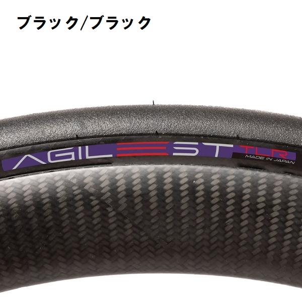 特セール)パナレーサー(Panaracer) AGILEST TLR(アジリスト