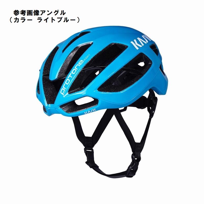 (8800円以上条件付き送料無料)カスク(KASK) PROTONE ICON ＜ブルー マット＞ ヘルメット 00656666サイクル