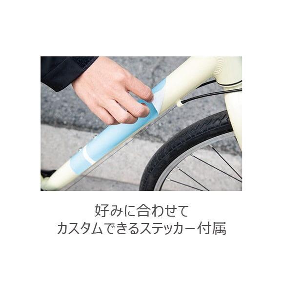 店舗受取送料割引)!CYCLES(イーエムサイクルズ) C101! ライトブルー