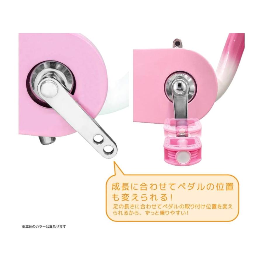 店舗受取送料割引)アイデス（IDES） プリンセス ゆめラブ 18