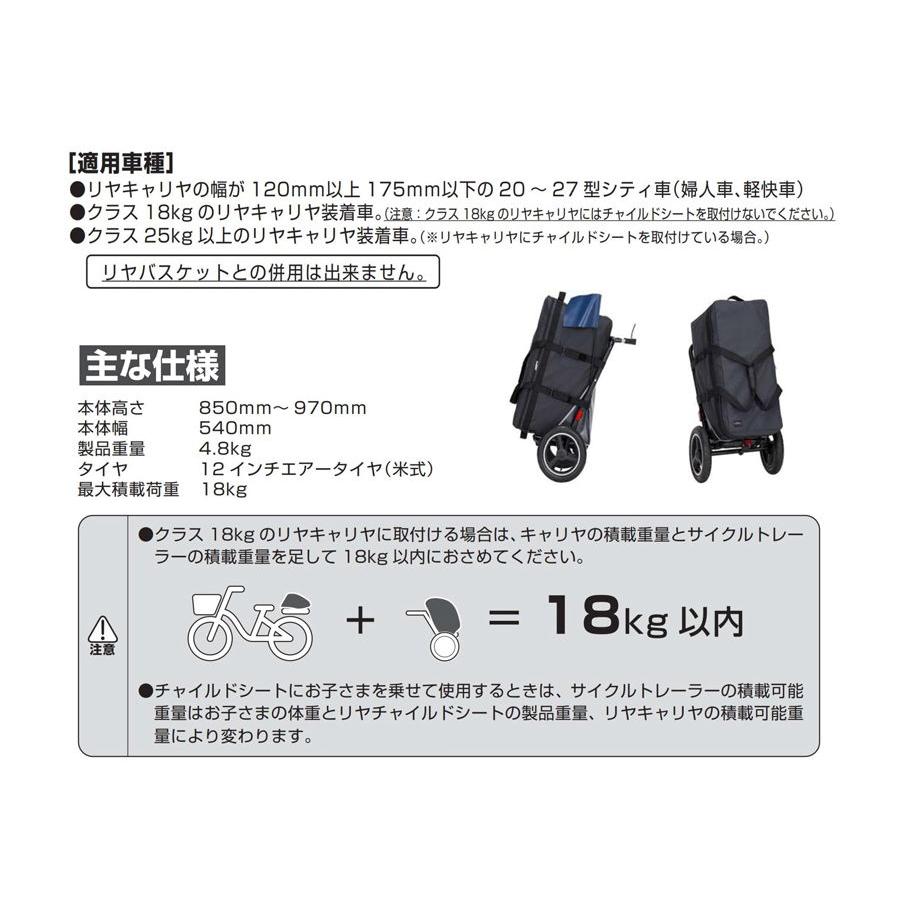未使用品 OGK技研 Camily キャミリー サイクルトレーラー CT-001 特セール)(送料無料対象外)オージーケー（OGK技研） CT-001