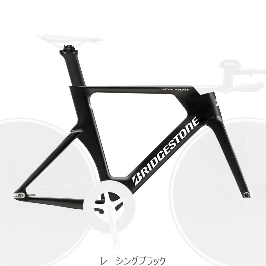 送料無料対象外)ブリヂストン アンカー（BRIDGESTONE ANCHOR） 26'TE9