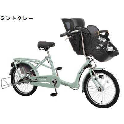 店舗受取送料割引)丸石サイクル（MARUISHI） ふらっか〜ずシュシュ