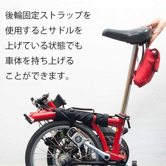BROMPTON用rin project 製キャリーハンドル 特セール)リンプロジェクト(RIN PROJECT) ブロンプトンキャリー