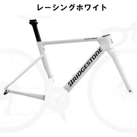 (送料無料対象外)ブリヂストン アンカー（BRIDGESTONE ANCHOR）　23’RP8 DISC ロードフレームセット｜cycle-yoshida｜03