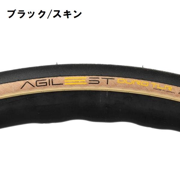 AGILEST DURO TLR 28C X 2本 未使用品 AGILEST DURO TLR 28C X 2本 未使用品 Amazon | 2本セット パナレーサー(