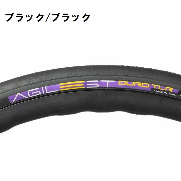 特セール)パナレーサー(Panaracer) AGILEST DURO TLR(アジリスト