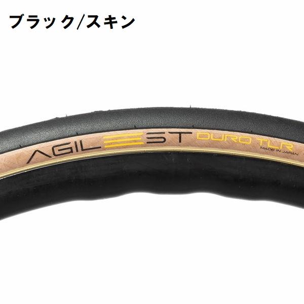 特セール)パナレーサー(Panaracer) AGILEST DURO TLR(アジリスト