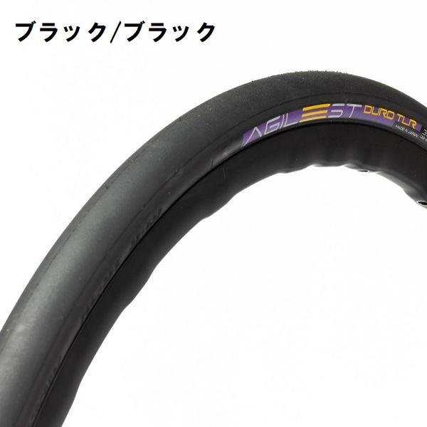 春得セール)パナレーサー(Panaracer) AGILEST DURO TLR(アジ 春得セール)パナレーサー(Panaracer) AGILEST DURO TLR(アジ