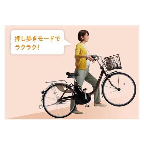 店舗受取送料割引)パナソニック（PANASONIC） ビビ・L・押し歩き BE 