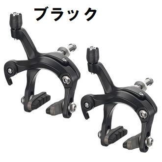 特セール)PROMAX(プロマックス) RC-481 キャリパーブレーキ 前後セット