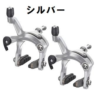 特セール)PROMAX(プロマックス) RC-481 キャリパーブレーキ 前後セット