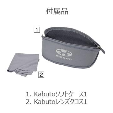 OGK KABUTO サングラス122PH クリスタルクリア/レッドクリア調光 オージーケーカブト(OGK KABUTO) 122PH＜クリスタルクリア/レッド