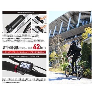 (春トクSALE)(店舗受取送料割引)トランスモバイリー(TRANS MOBILLY)　E-MAGIC207AD 7段 電動アシストミニベロ20”｜cycle-yoshida｜06