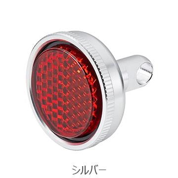特セール)KiLEY(キーレイ) LM-019 コインリフレクター : サイクル