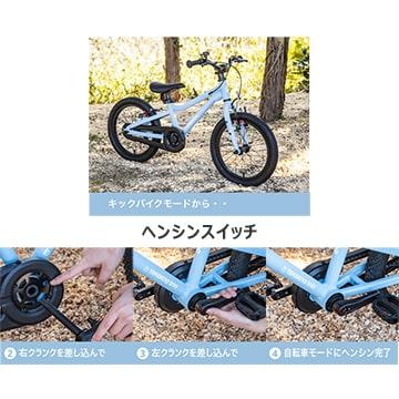 特セール)(店舗受取送料割引)ヤマネコバイク（YAMANEKO BIKE 