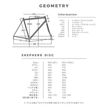 (店舗受取送料割引)RITEWAY SHEPHERD DISC（ライトウェイ シェファード ディスク） クロスバイク マットブラック ...