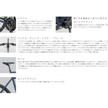 (店舗受取送料割引)RITEWAY SHEPHERD DISC（ライトウェイ シェファード ディスク） クロスバイク マットネイビー ...