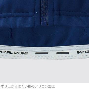 (春トクSALE)パールイズミ(PEARL IZUMI)　サーモ ジャージ　W3200-BL　3 ターマック　女性用　(23FW)｜cycle-yoshida｜07