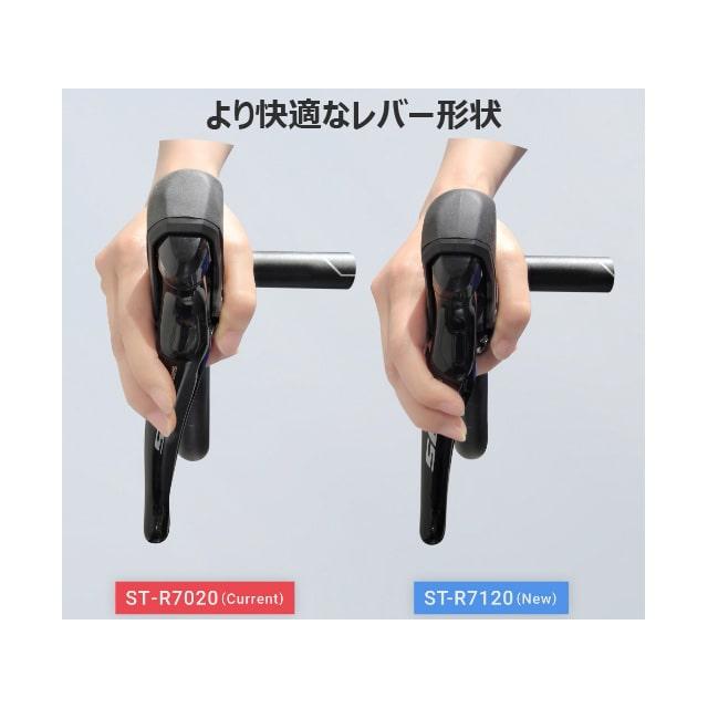 シマノ(SHIMANO) 105 Jキット ST-R7120-L 左レバー/BR-R7170-R DISC