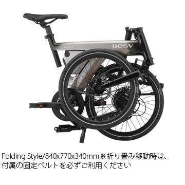 ベスビー(BESV) PSF1 シャドーブルーメタリック 電動アシスト