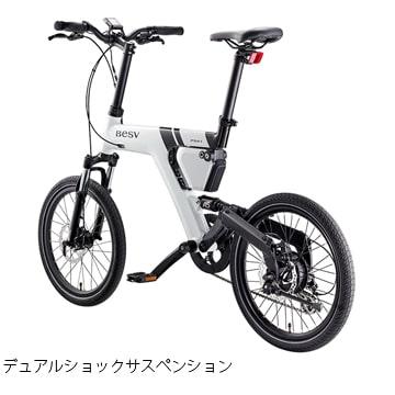 (春トクSALE)(配送不可：店頭受取のみ)ベスビー(BESV)　PSA1　ナルドグレー(限定)　電動アシスト自転車 e-Bike｜cycle-yoshida｜02
