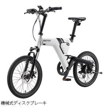 (春トクSALE)(配送不可：店頭受取のみ)ベスビー(BESV)　PSA1　ナルドグレー(限定)　電動アシスト自転車 e-Bike｜cycle-yoshida｜07