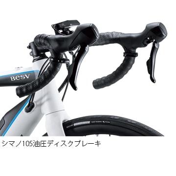 ベスビー(BESV) JR1 グロスブルー 電動アシストロードバイク e-Bike