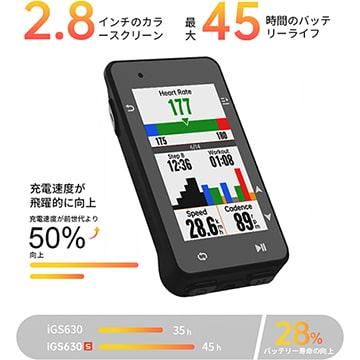 iGPSPORT iGS630S GPSサイクルコンピューター本体　新品　未使用 特セール)iGPSPORT（iGPスポーツ） iGS630S GPSサイクルコンピューター