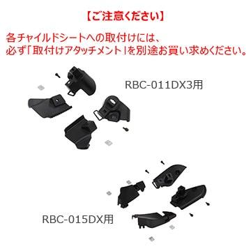 特セール)オージーケー（OGK技研） RCR-012 ルーフキッズC リヤ
