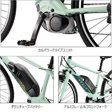 (店舗受取送料割引)パナソニック（PANASONIC） XEALT L3（ゼオルト エルスリー）BE-RL31 電動アシスト自転車の画像