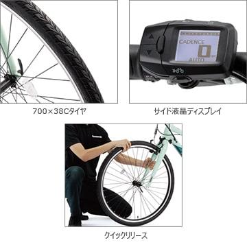 (店舗受取送料割引)パナソニック（PANASONIC） XEALT L3（ゼオルト エルスリー）BE-RL31 電動アシスト自転車の画像