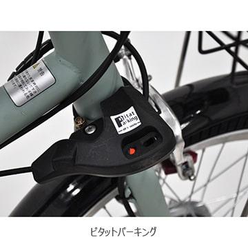 (店舗受取送料割引)丸石サイクル（MARUISHI） ケープ シティ 26” CASP263K ファミリーサイクルの画像
