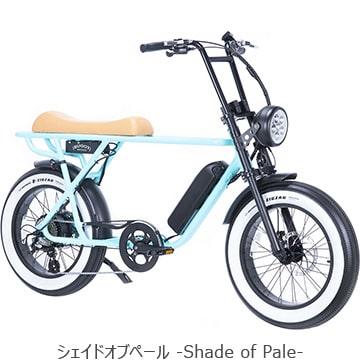 店舗受取送料割引)ブロンクス BRONX BUGGY 20 シェイドオブペール 電動