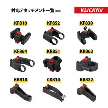 (春トクSALE)RIXEN　KAUL（リクセンカウル）　バギーミニ ウォータープルーフ　KM860　アタッチメント別売　フロントバッグ｜cycle-yoshida｜08