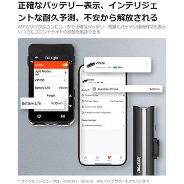特セール)iGPSPORT（iGPスポーツ） VS1200 スマートフロントライト
