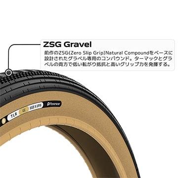 特セール)パナレーサー GRAVEL KING SS R（グラベルキング R）700x30C