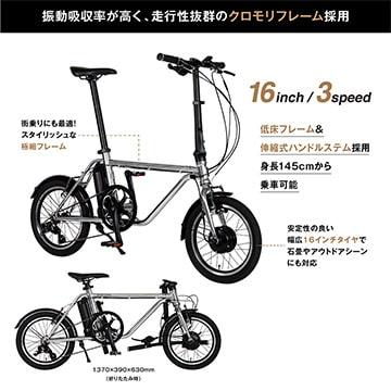 Liverpool 20インチ折りたたみ自転車