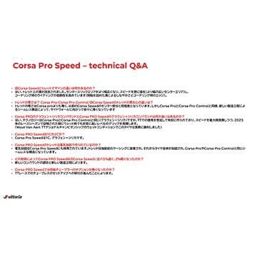 春得セール)ヴィットリア(VITTORIA) CORSA PRO SPEED(コルサ 春得セール)ヴィットリア(VITTORIA) CORSA PRO SPEED(コルサ